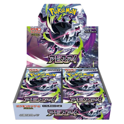 Pokémon - Abyss Eye Booster Box Japans