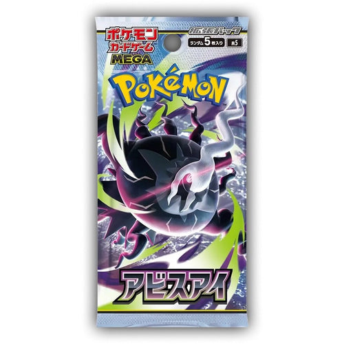 Pokémon -Abyss Eye Booster Pack Japans