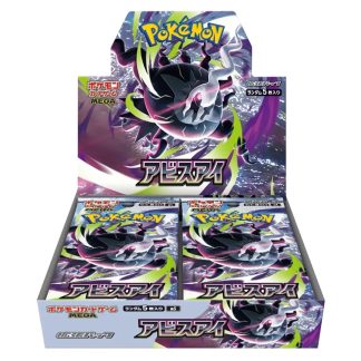 Pokémon - Abyss Eye Booster Box Japans